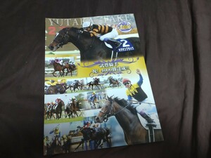 JRA*... hand * festival *4000. achievement! memory pamphlet *kita sun black middle .. poster * horse racing place obtaining goods 