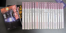 「剣客船頭」①～⑳揃い　文庫書き下ろし・長編時代小説　稲葉稔著　光文社文庫 お買い得文庫_画像2