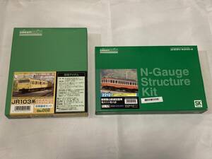 GREENMAX 組み立てキット JR 103系+箱根登山鉄道 モハ1+モハ2