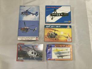 [ used * not yet constructed ] 1/72 helicopter other plastic model 5 point together (EC135&EC145*AB-47*MD-500 etc. )