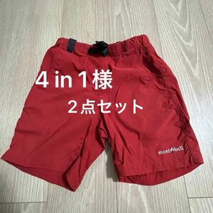 二点　4 in 1 様　mont-bell モンベル 半袖Tシャツ　130 WIC.Tショーパンレッド130 