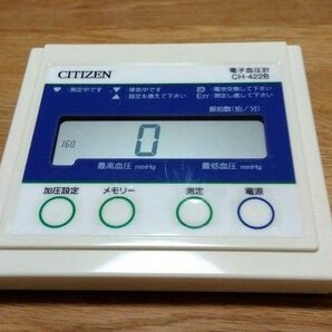 シチズン血圧計 CH-422B（本体のみ）