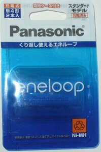 Panasonic rechargeable Nickel-Metal Hydride battery single 4 shape 2 pcs insertion ( battery case attaching ) standard model *BK-4MCC/2C