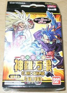 未使用品*神羅万象スターターセット（カード30枚）全22種*2006年