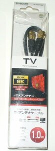 ELECOM TVアンテナケーブル　１・０ｍ（BK-A82FF10BK)