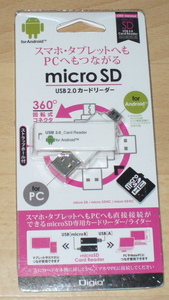 Digio2 smartphone * tablet ..PC.. be tied together micro SD USB2.0 card reader (CRW-DMSD64W) white 