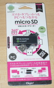 Digio2　スマホ・タブレットへもＰＣへもつながる　micro SD USB2.0カードリーダー（ＣＲＷ－ＤＭＳＤ６４ＢＫ）ブラック