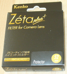 Kenko*ZRコーティング採用ハイエンドフィルター（52ｍｍ）