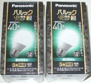 Panasonic　パルックプレミアX　LED電球　40形相当（LDA4N-D-G/S/Z4）昼白色相当 2点