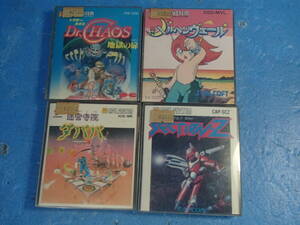 **[ unopened?] Famicom disk system game card 4 pcs set completion goods unused present condition goods FC nintendo rare that time thing together soft **