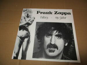EP　フランク・ザッパ　Frank Zappa Vallary / My Guitar ヨーロッパ盤 1989年