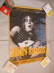 映画ポスター　ランディ・ローズ RANDY RHOADS: REFLECTIONS OF A GUITAR ICON ヘヴィメタル Heavy Metal　