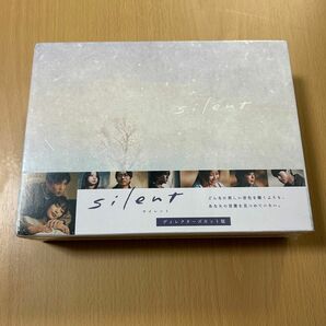 silent -ディレクターズカット版- DVD-BOX