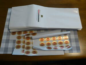日本チョコレート工業協同組合　デラックスミルクチョコレート　包装用封筒・シール　43枚