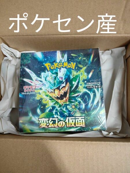 変幻の仮面 1BOX 新品未開封品 シュリンク付き　ポケモンカード