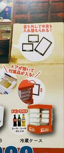 ★ミニチュアフィギュア★ミニ駄菓子屋マスコット２　ガチャガチャ　冷蔵ケース