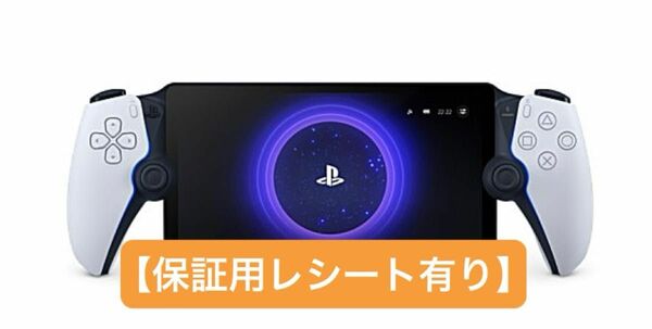 【保証用レシート付き】 PlayStation Portal リモートプレーヤー CFIJ-18000