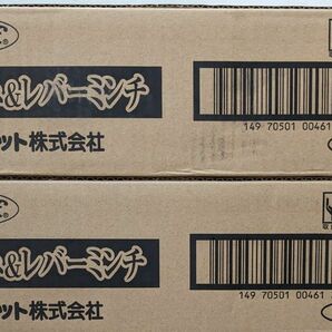 デビフ ささみ&レバーミンチ2箱（48缶）
