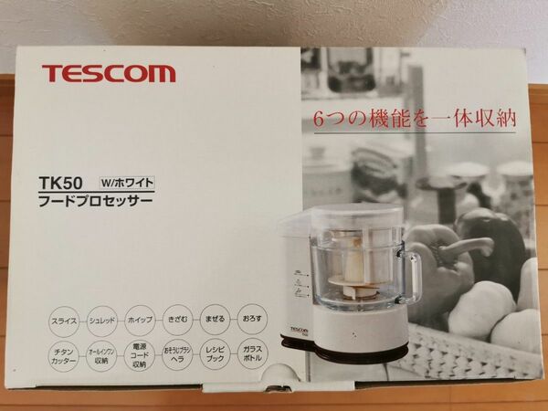 【新品未開封未使用品】TESCOM フードプロセッサー TK50