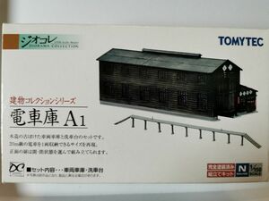 【希少、極上美品】ジオコレ 建物コレクション 電車庫A1