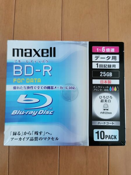 【新品未使用】maxell BD-R 25GB 10枚セット マクセル ブルーレイディスク