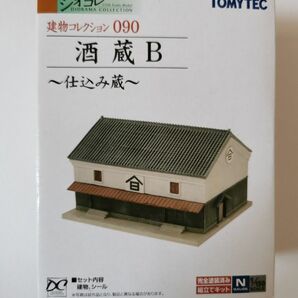 【希少、極上美品】ジオコレ 建物コレクション 酒蔵B