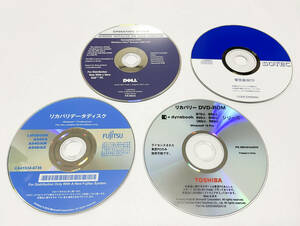 ジャンク Windows PC ソフトCD、DVD OSやUtility CD、DVDなど計6枚