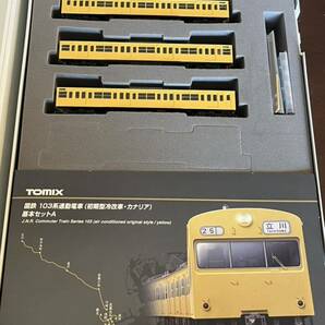 トミックス 92481 国鉄 103系 通勤電車（初期型冷改車・カナリア） 基本セットA 鶴見線の画像6
