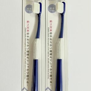 〈新品〉Daiso ダイソー 微細・歯ブラシ （やわらかめ） 極細　／ ブルー　×２本セット