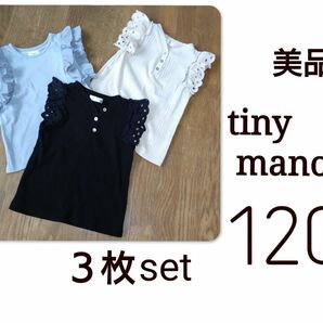 美品　タイニーマノン　肩フリル　３枚セット　女の子まとめ　女の子セット　Ｔシャツ