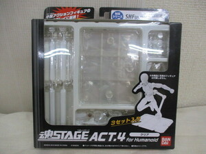 ∮133 スタンド BANDAI バンダイ 魂STAGE ACT.4 クリア 魂ステージ 未使用 未開封品