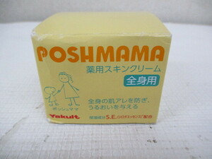 V 184s gold cream Yakult POSHMAMA Yakult poshu mama for whole body 85g quasi drug unused storage goods 