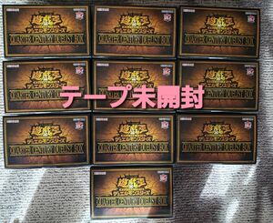 10BOX QUARTER CENTURY DUELIST BOX 遊戯王OCG　新品未開封　テープ付き