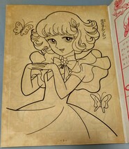 ぬりえ 昭和レトロ 東映魔女っ子シリーズ_画像3