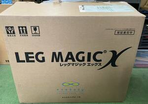 未使用 LEG MAGIC X レッグマジック エックス パープル トレーニング機器 サポートマット付き 健康器具 下半身 ダイエット エクササイズ