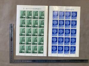 琉球郵便　琉球切手　1964年　日～琉マイクロ回線開通記念　2シート　4０点