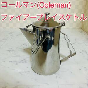  beautiful goods Coleman fire - Play s kettle 