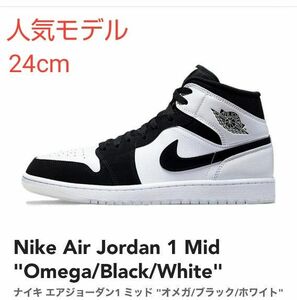 Nike ナイキ エアジョーダン1 ミッド "オメガ/ブラック/ホワイト"24cm
