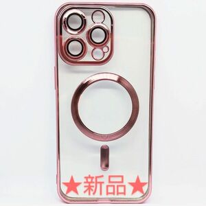 iPhone15 Pro Max用 スマホケース／ローズゴールド／新品・未使用品