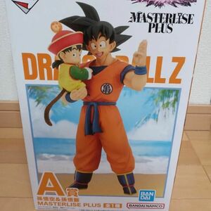 ドラゴンボール　一番くじ　A賞 孫悟空＆孫悟飯 MASTERLISE PLUS