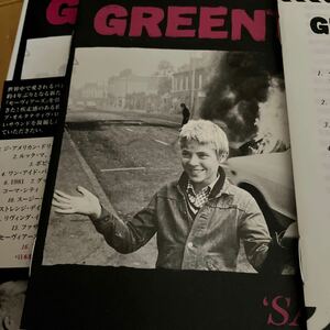 【CD】 グリーンデイ／セイヴァーズ