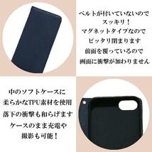 PUレザー手帳型スマホケース(iPhone XR対応)ピンク/ネイビー_画像5