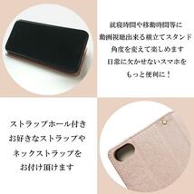 PUレザー手帳型スマホケース(iPhone12/12Pro対応)ミント/ネイビー_画像6