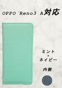 PUレザー手帳型スマホケース(OPPO RENO 3 A対応)ミント/ネイビー