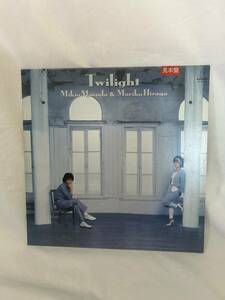 MIKIO MASUDA & MARIKO HIRAGA 益田 幹夫 平賀 真理子 / TWILIGHT トワイライト 1984 JAPAN PROMO LP 見本盤