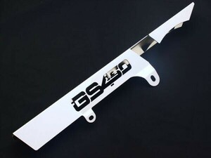 【NEW】ＧＳ４５０　ロゴイリ　メッキチェーンケース　ロゴ入り(品番STC084)