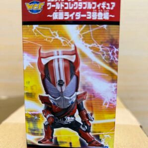 ワーコレ　仮面ライダードライブ　タイプスピード