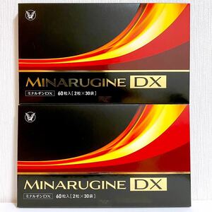 *2 box set * Taisho made medicine minaru silver DX total 60 sack L- arginine zinc maca extract end dry softshell turtle powder .. a little over . supplement MINARUGINEDX