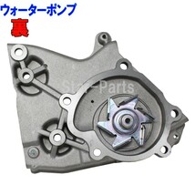 タイミングベルト交換セット 日産 バネット SK82LN SK82MN H11.06～H22.09用 4点セット_画像9