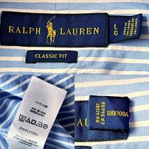 ラルフローレン RALPH LAUREN ボタンダウン ストライプ 半袖シャツ L 180/100A (日本XL) CLASSIC FIT オーバサイズ シャツ ブルー 白_画像9